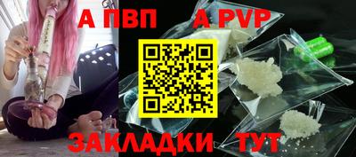 mdpv Волжск