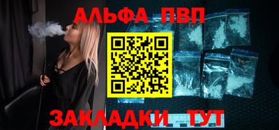 дистиллят марихуана Гагарин