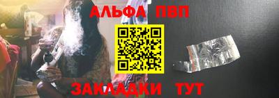 бутик Волгодонск