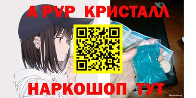 бутик Волгодонск