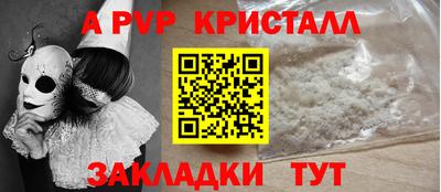 круглые Волжский