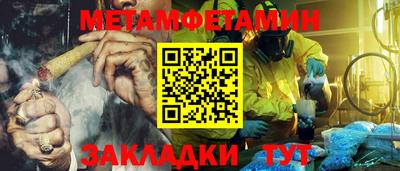 гидра Гатчина