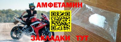 бутик Волгодонск