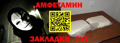 гидра Гатчина