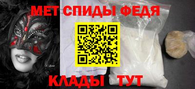 гидра Гатчина