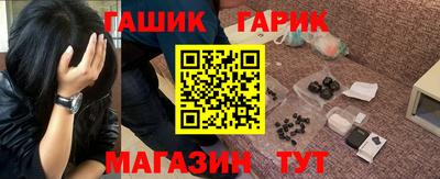 ешки Гай