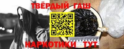 бутик Волгодонск