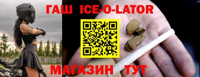 гидра Гатчина