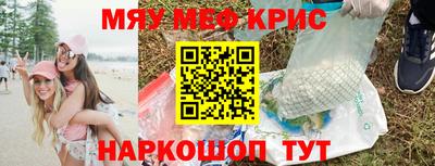 бутик Волгодонск