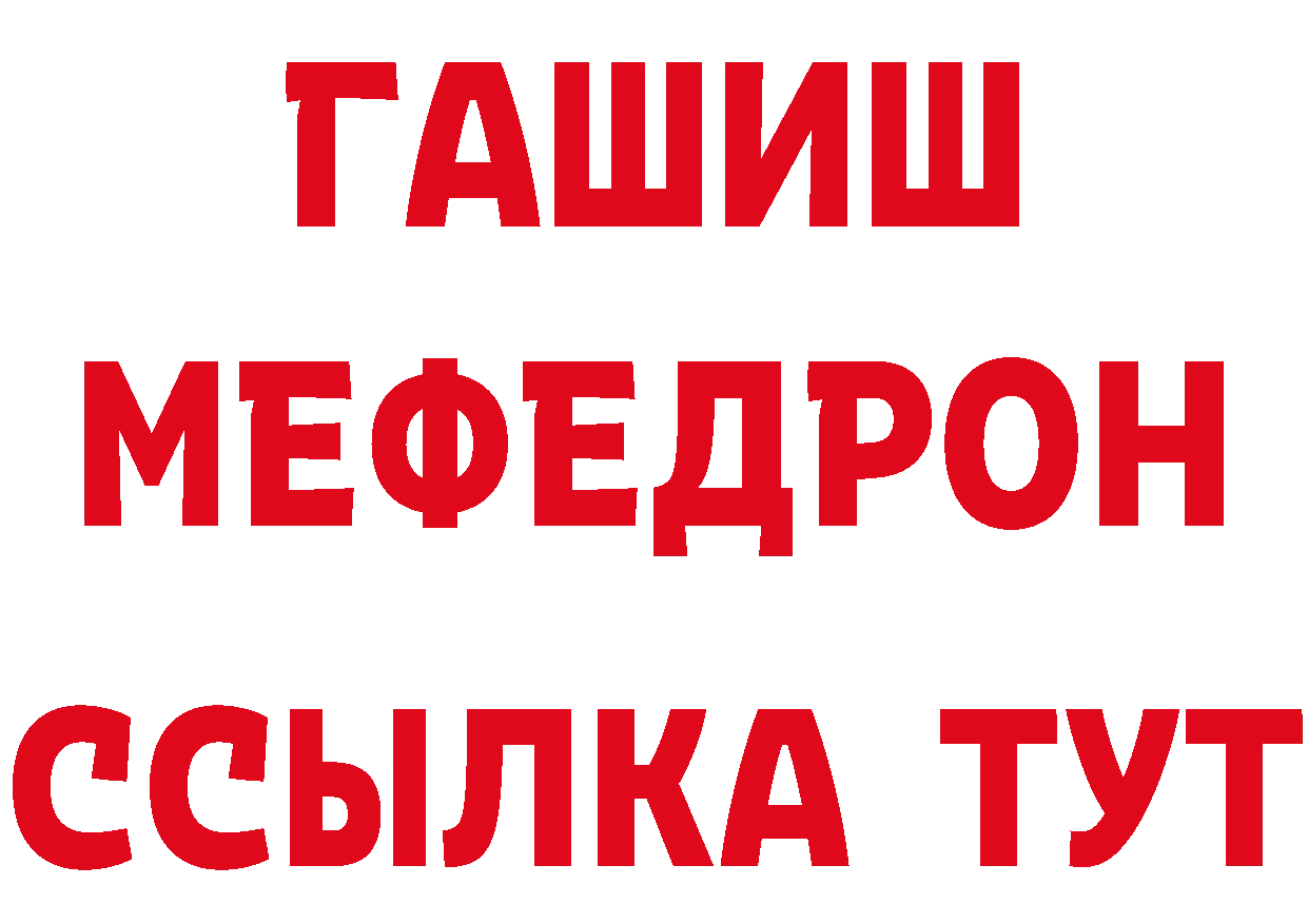 Магазин наркотиков это как зайти Хабаровск