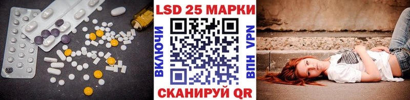 ЛСД экстази ecstasy  Хабаровск 