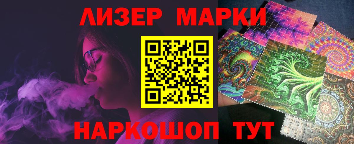 Лсд 25 экстази  LSD-25 экстази ecstasy  Хабаровск  blacksprut tor  ЛСД экстази ecstasy 