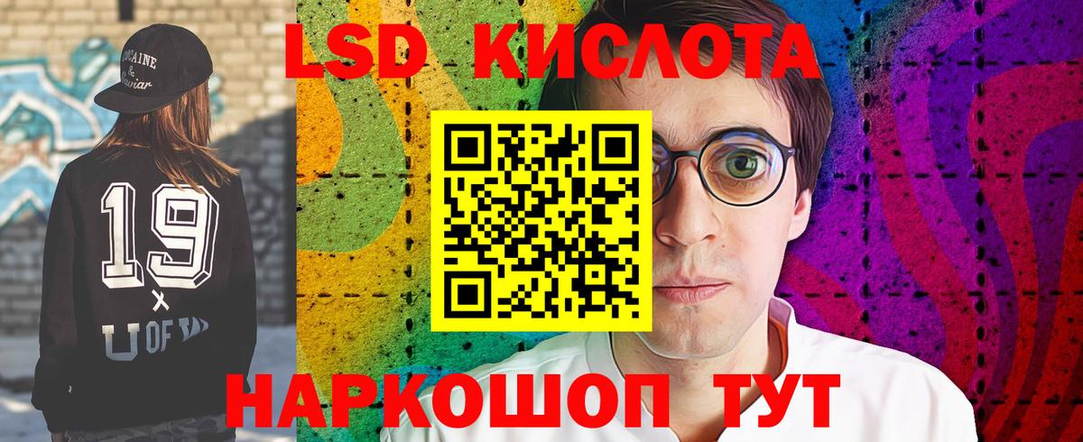 МАРИХУАНА Хабаровск