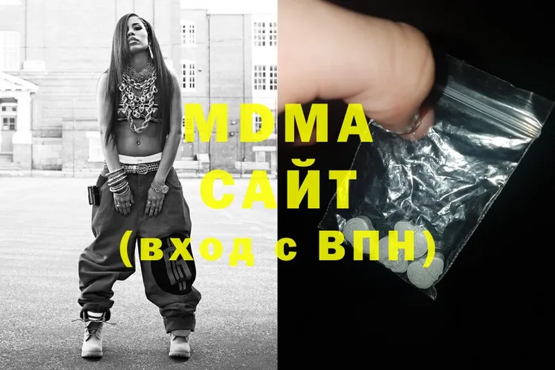 где продают   Хабаровск  МДМА VHQ 