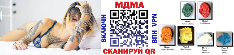 как найти закладки  Хабаровск  МДМА молли 