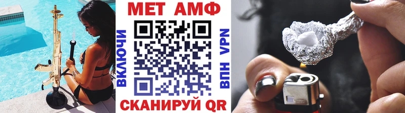 MEGA ССЫЛКА  Хабаровск  Метамфетамин мет 