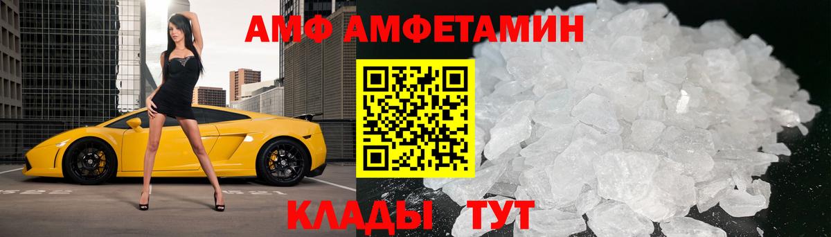 Метамфетамин мет Хабаровск