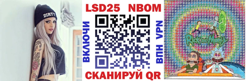 МЕГА зеркало  Хабаровск  Наркотические марки 1,8мг 