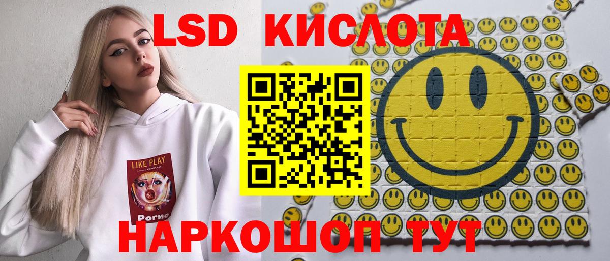 Марки N-bome 1500мкг  Марки N-bome 1500мкг  Хабаровск 