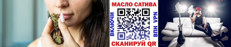 мориарти состав  Хабаровск  ТГК концентрат 