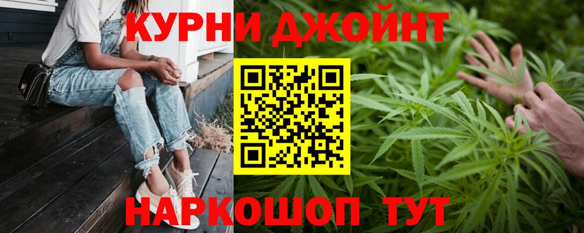Бошки марихуана OG Kush Хабаровск